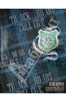 Дневник школьный универсальный "Стильная шотландка" (28248) Дневник школьный универсальный "Стильная шотландка" (28248)