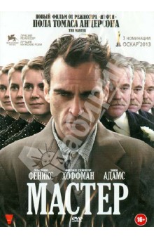 Пол Андерсон - Мастер (DVD) Пол Андерсон - Мастер (DVD)
