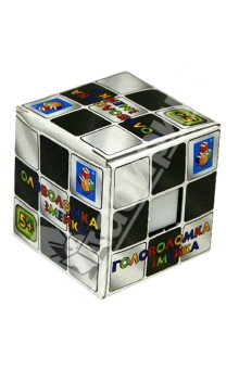Игрушка-головоломка змейка 5 см. (Т53705) Игрушка-головоломка змейка 5 см. (Т53705)