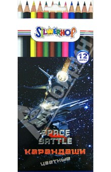 Карандаши, 12 цветов, "SPACE BATTLE" (134101-12) Карандаши, 12 цветов, "SPACE BATTLE" (134101-12)
