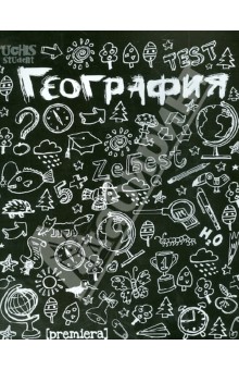 Тетрадь 48 листов, клетка, предметная Amsterdam(Bl) "География" (36298) Тетрадь 48 листов, клетка, предметная Amsterdam(Bl) "География" (36298)