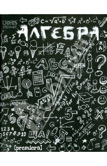 Тетрадь 48 листов, клетка, предметная Amsterdam(Bl) "Алгебра" (36302) Тетрадь 48 листов, клетка, предметная Amsterdam(Bl) "Алгебра" (36302)