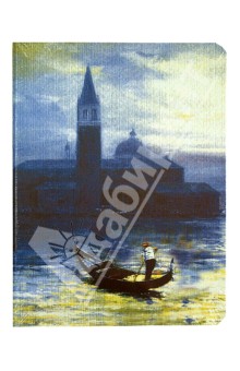 Бизнес-блокнот "Boats", Modo Arte А5 (4009Е) Бизнес-блокнот "Boats", Modo Arte А5 (4009Е)