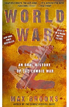 Max Brooks - World war Z. An Oral History Of The Zombie War обложка книги Max Brooks - World war Z. An Oral History Of The Zombie War обложка книги