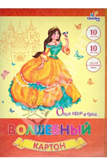 Набор волшебного картона. 10 листов, 10 цветов. Сказочная принцесса (ВКЦ 1010137) Набор волшебного картона. 10 листов, 10 цветов. Сказочная принцесса (ВКЦ 1010137)