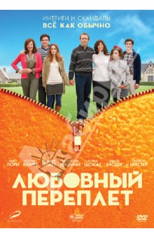 Джулиан Фарино - Любовный переплет (DVD) Джулиан Фарино - Любовный переплет (DVD)