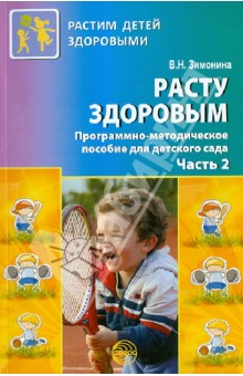 download Ваш ноутбук