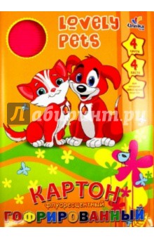 Картон гофрированный флуоресцентный "Котенок и щенок". 4 листа. 4 цвета. (ЦКФГ4403) Картон гофрированный флуоресцентный "Котенок и щенок". 4 листа. 4 цвета. (ЦКФГ4403)