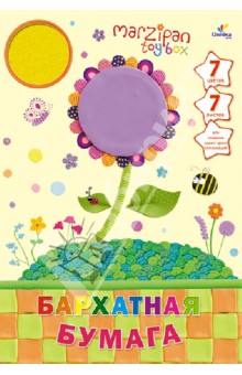 Бархатная бумага "Цветок и пчелка". 7 листов. 7 цветов. (ББ7704) Бархатная бумага "Цветок и пчелка". 7 листов. 7 цветов. (ББ7704)