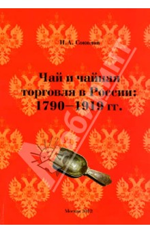 ebook ислам в европе и в россии