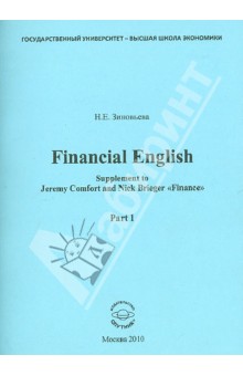 Нина Зиновьева - Financial English. Supplement to Jeremy Comfort and Nick Brieger "Finance". Part 1 обложка книги Нина Зиновьева - Financial English. Supplement to Jeremy Comfort and Nick Brieger "Finance". Part 1 обложка книги