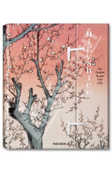 Hiroshige. One Hundred Famous Views of Edo обложка книги Hiroshige. One Hundred Famous Views of Edo обложка книги