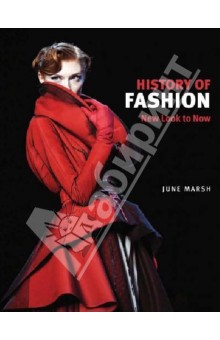 June Marsh - A History of Fashion: New Look to Now / История моды обложка книги June Marsh - A History of Fashion: New Look to Now / История моды обложка книги
