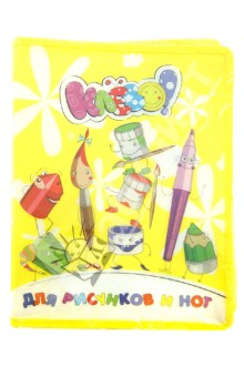 Папка для рисунков и нот "КЛЕВО!", А4, желтый фон (670849) Папка для рисунков и нот "КЛЕВО!", А4, желтый фон (670849)