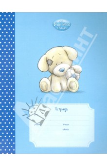 Тетрадь в линейку "Blue Nose Friends". 12 листов (30635-BN/13) Тетрадь в линейку "Blue Nose Friends". 12 листов (30635-BN/13)