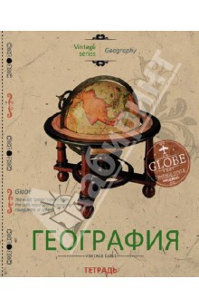 Тетрадь 48 листов, клетка, тематическая "География" (27109) Тетрадь 48 листов, клетка, тематическая "География" (27109)