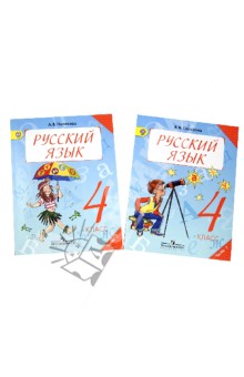 Учебник по неорганической химии для вузов читать онлайн