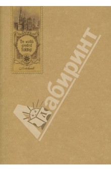 Записная книжка 48 листов "Ноутбук", в ассортименте (28834) Записная книжка 48 листов "Ноутбук", в ассортименте (28834)