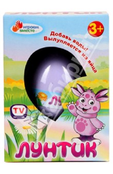 Яйцо "Лунтик" (Лунтик вырастает из яйца) (113238/ZL08/680) Яйцо "Лунтик" (Лунтик вырастает из яйца) (113238/ZL08/680)