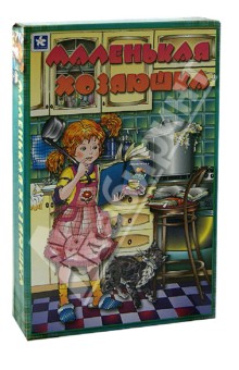 Настольная игра Маленькая хозяюшка Настольная игра Маленькая хозяюшка