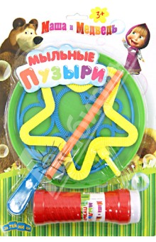 Набор для пускания мыльных пузырей "Маша и Медведь. Море пузырей" (GT6769/1168774) Набор для пускания мыльных пузырей "Маша и Медведь. Море пузырей" (GT6769/1168774)