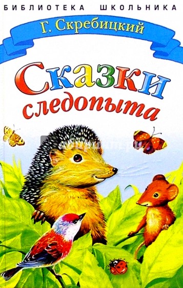 Индекс волшебства читать онлайн мангу