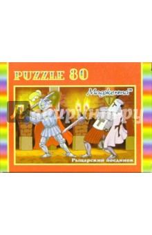 Пазл-80/8091/мультфильмы-1/блок 16 штук Пазл-80/8091/мультфильмы-1/блок 16 штук