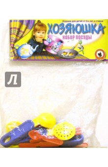 Посуда Хозяюшка-5 (ложки-вилки) Посуда Хозяюшка-5 (ложки-вилки)