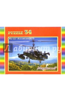 Пазл-54/5477/машины-4/блок 24 штуки