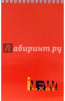 Блокнот А5 60 листов New Image (21170) Блокнот А5 60 листов New Image (21170)