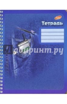 Тетрадь 80 листов, клетка 1855-1858 спираль (мобила-джинс) Тетрадь 80 листов, клетка 1855-1858 спираль (мобила-джинс)