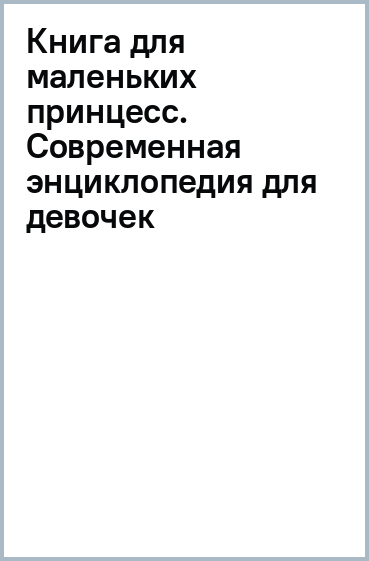 Раушенбах геометрия картины и зрительное восприятие