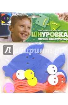 Шнуровка. Рыбка (103016) Шнуровка. Рыбка (103016)