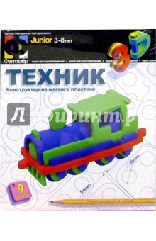 Техник. Конструктор из мягкого пластика "Паровоз" Техник. Конструктор из мягкого пластика "Паровоз"