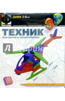 Техник. Конструктор из мягкого пластика "Вертолет" Техник. Конструктор из мягкого пластика "Вертолет"