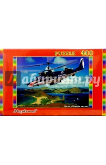 Пазл-400/4071/Ка-50 "Черная акула" Пазл-400/4071/Ка-50 "Черная акула"