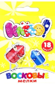 Восковые мелки "Клево!", 18 цветов (884116-18) Восковые мелки "Клево!", 18 цветов (884116-18)