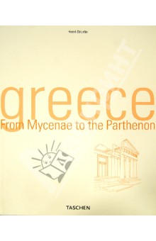 Greece. From Mycenae to the Parthenon - Henri Stierlin