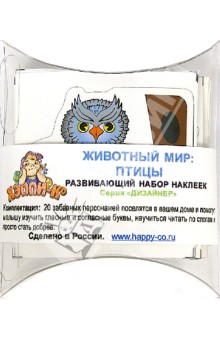 Набор наклеек "Животный мир: птицы" (Н-1045) обложка книги Набор наклеек "Животный мир: птицы" (Н-1045) обложка книги