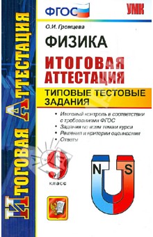 Приказ об оставлении на повторный год обучения