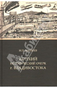 научно исследовательская деятельность ивановского