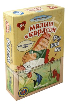 Дорожные игры "Малыш и Карлсон. Рыбалка" (76124) Дорожные игры "Малыш и Карлсон. Рыбалка" (76124)