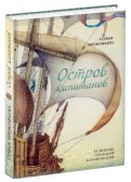 Ð¡Ð¾ÑÑÑ ÐÑÐ¾ÐºÐ¾ÑÑÐµÐ²Ð° - ÐÑÑÑÐ¾Ð² ÐºÐ°Ð¿Ð¸ÑÐ°Ð½Ð¾Ð² Ð¾Ð±Ð»Ð¾Ð¶ÐºÐ° ÐºÐ½Ð¸Ð³Ð¸
