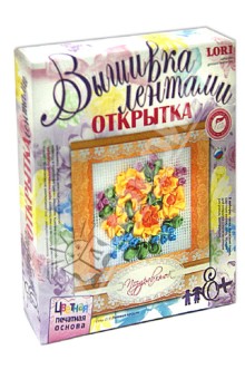 Вышивка лентами "Летние краски" (Отк-018) Вышивка лентами "Летние краски" (Отк-018)