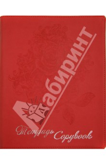 Тетрадь на кольцах 150 листов, А5 "FLOWERS. ЦВЕТЫ" (7-23) Тетрадь на кольцах 150 листов, А5 "FLOWERS. ЦВЕТЫ" (7-23)
