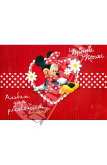 Альбом 8 листов "Minnie Mouse" (55220-MM/VL) Альбом 8 листов "Minnie Mouse" (55220-MM/VL)
