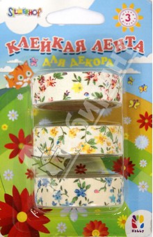 Лента клейкая HOBBY тканевая ЦВЕТЫ (481017) Лента клейкая HOBBY тканевая ЦВЕТЫ (481017)