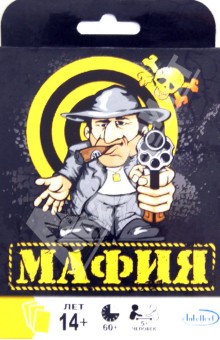 Настольная игра "Мафия" Настольная игра "Мафия"