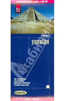 Yucatan. 1:650 000