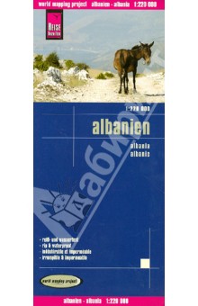Albania 1:220 000
